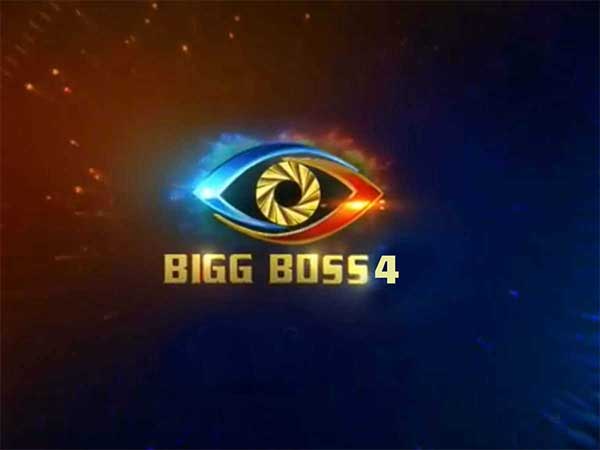 Bigboss4 announced by maa tv