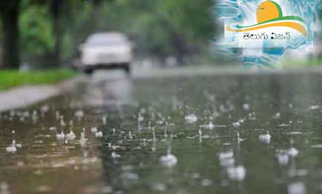 Heavy rains in telangana: బారి వర్ష సూచన , ఈ జిల్లా  లు  అప్రమత్తం గా ఉండాలి 