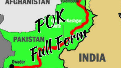 Photo of POK Full Form – Pakistan Occupied Kashmir ? :