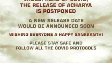 Photo of మెగాస్టార్ చిరంజీవి ఆచార్య సినిమా పోస్ట్ పోన్ : Acharya Movie Postponed